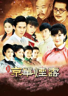 黄皮子坟故事概括